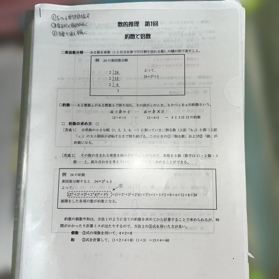公務員試験新スーパー過去問ゼミ6マクロ経済学 地方上級/国家総合職・一般職・専…