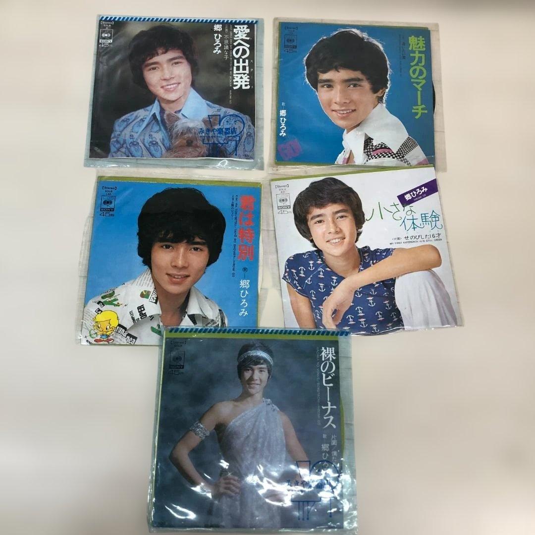 郷ひろみ LP EP レコードまとめ売り 裸のビーナス 260224-7