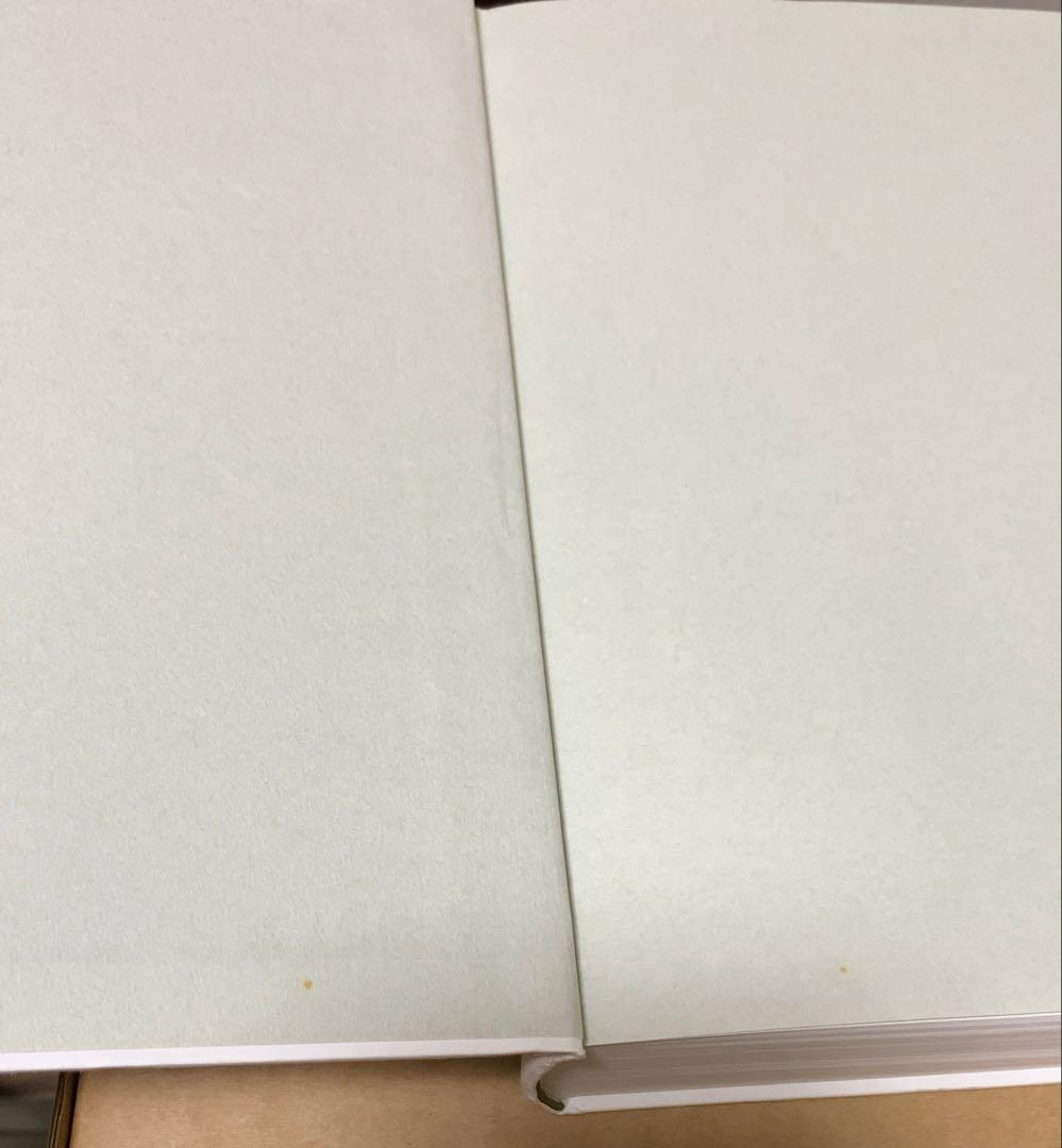 現代の考察 執行草舟 PHP研究所 絶版