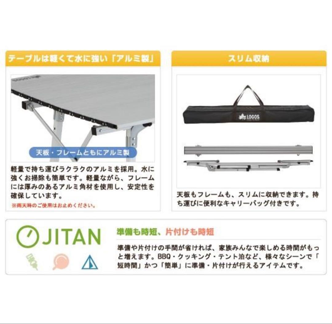 テーブル ロゴス LOGOS 折りたたみテーブル キャンプ ピクニック