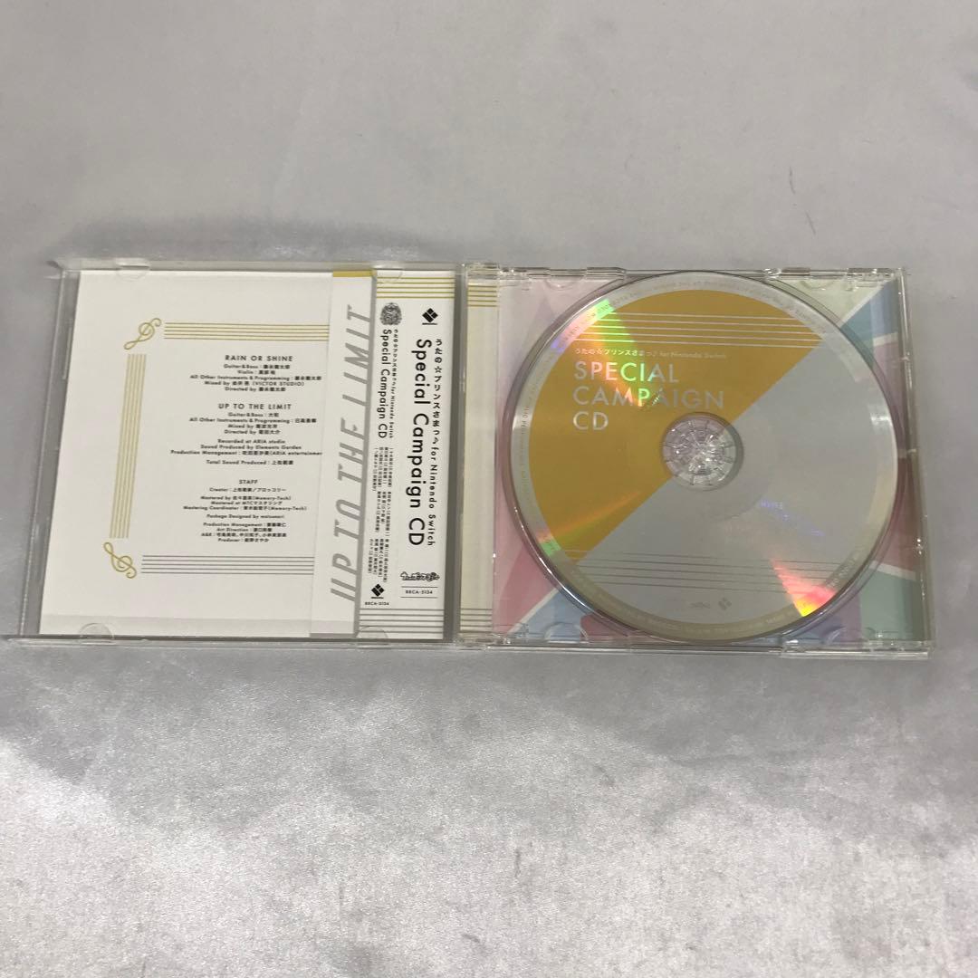 うたの☆プリンスさまっ♪ 「Special Campaign CD」