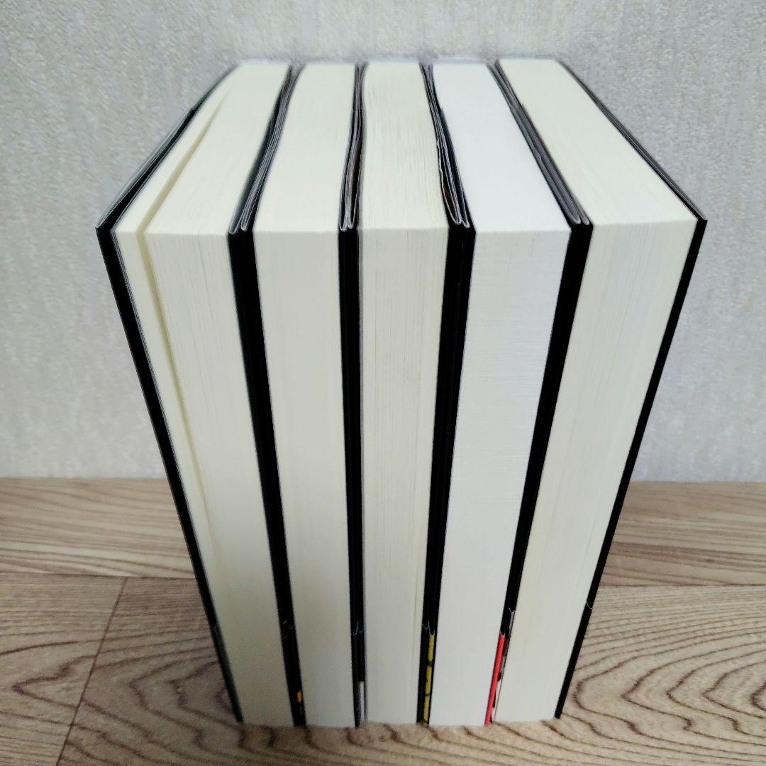 BL 毒を喰らわば皿まで　全５巻セット