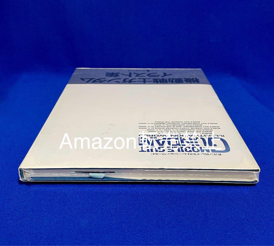 ★機動戦士ガンダム　イラストレーション ワールド　1991 イラスト集　資料集