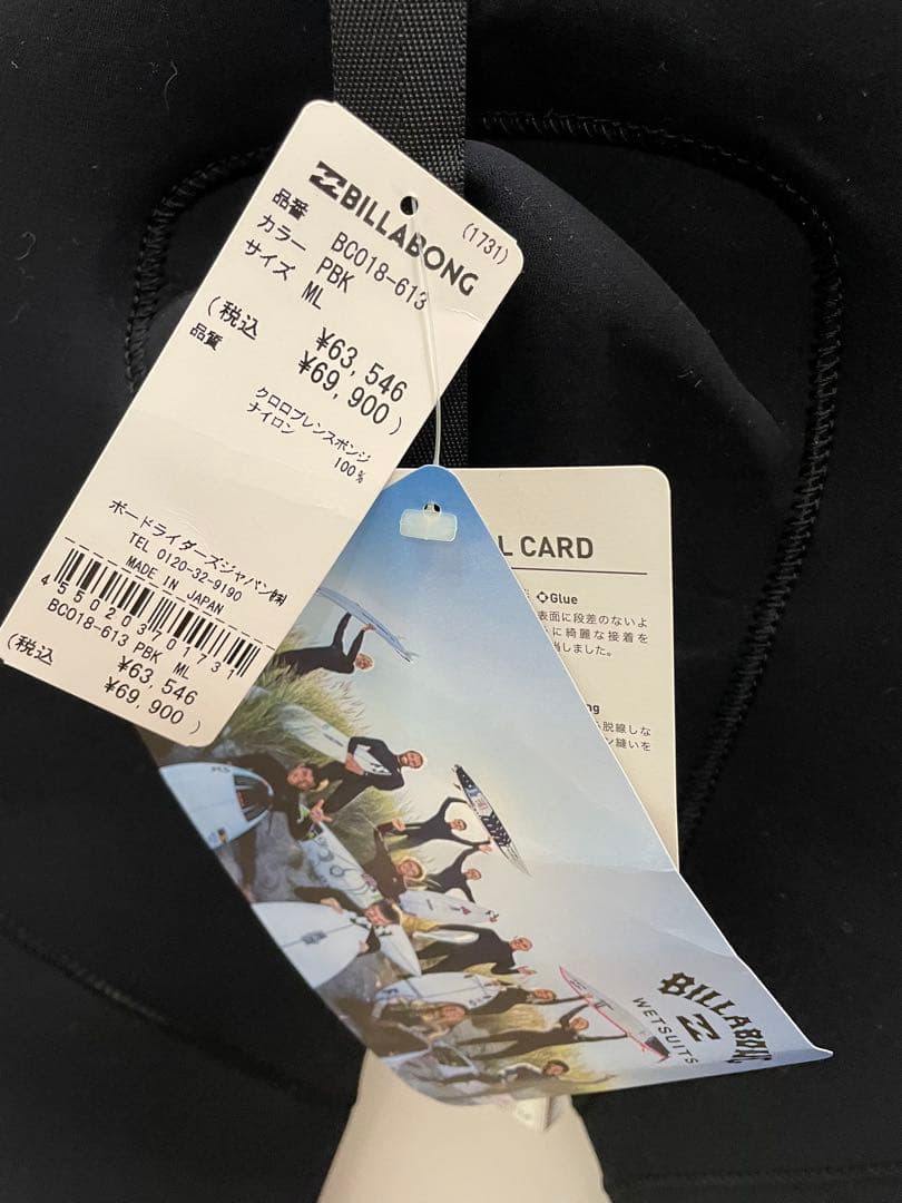 【新品•未使用•タグ付】BILLABONG セミドライ 5x3ミリ MLサイズ
