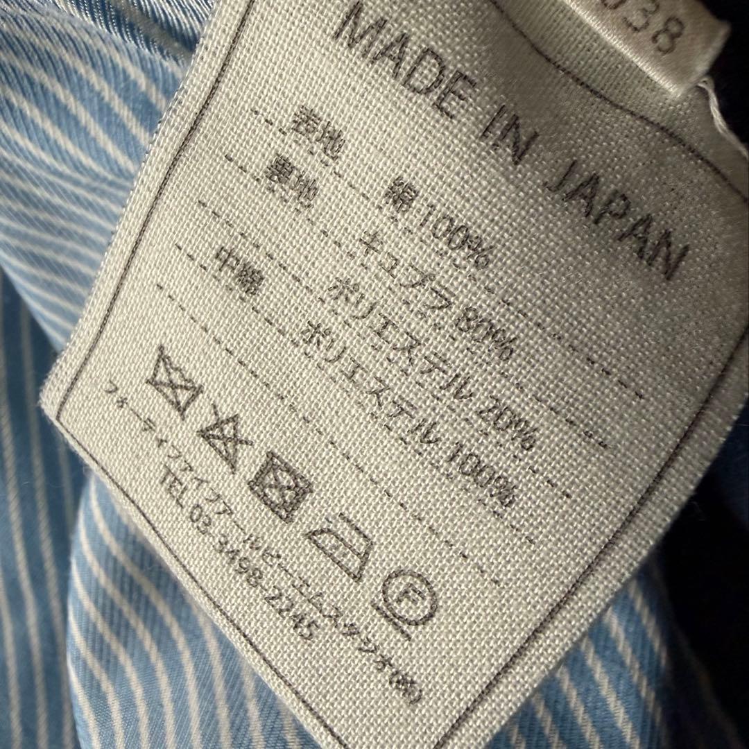 本日のみ❗️45R 愛染めロングベスト