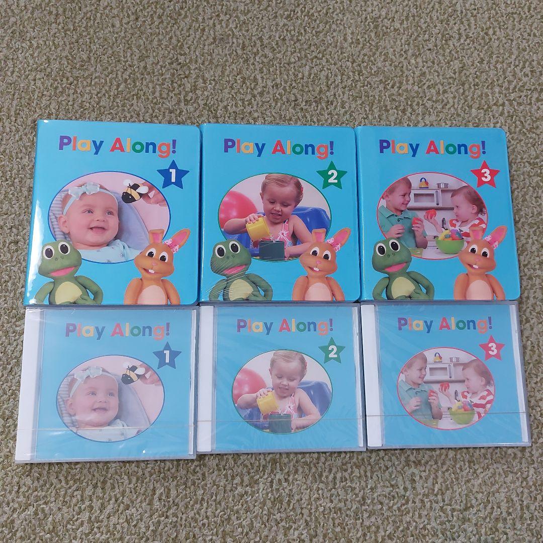 ディズニー英語システム　プレイアロング