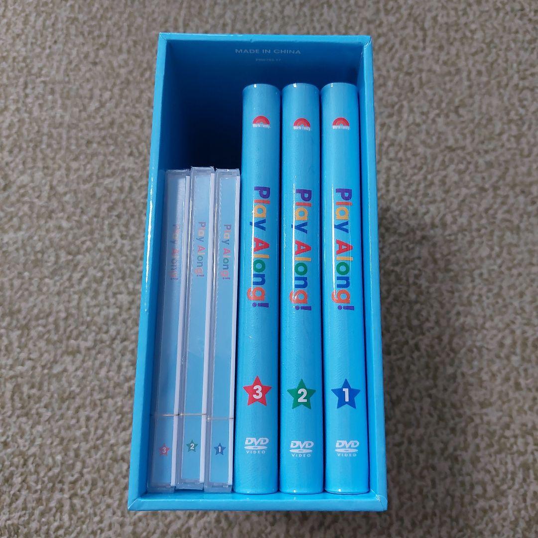 ディズニー英語システム　プレイアロング