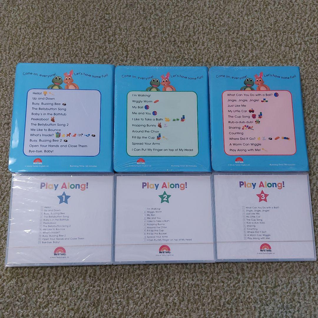 ディズニー英語システム　プレイアロング