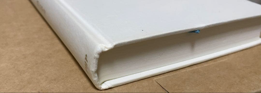 「憧れ」の思想 執行草舟著 PHP研究所 絶版 帯付き初版本 美品