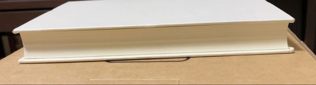 「憧れ」の思想 執行草舟著 PHP研究所 絶版 帯付き初版本 美品