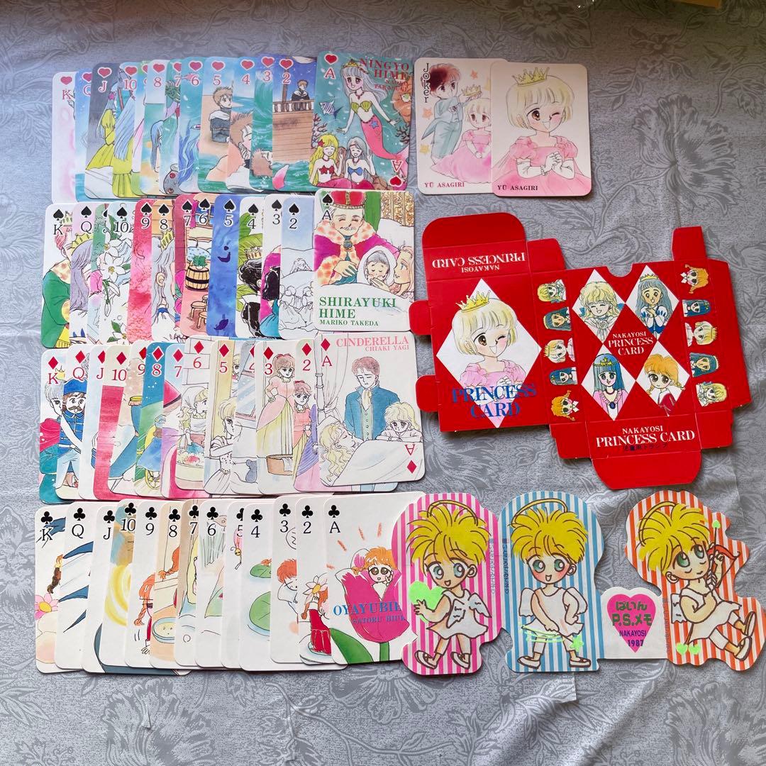 りぼん　なかよしレトロ付録