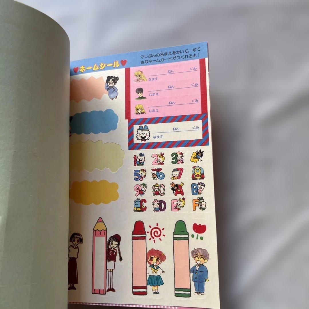 りぼん　なかよしレトロ付録