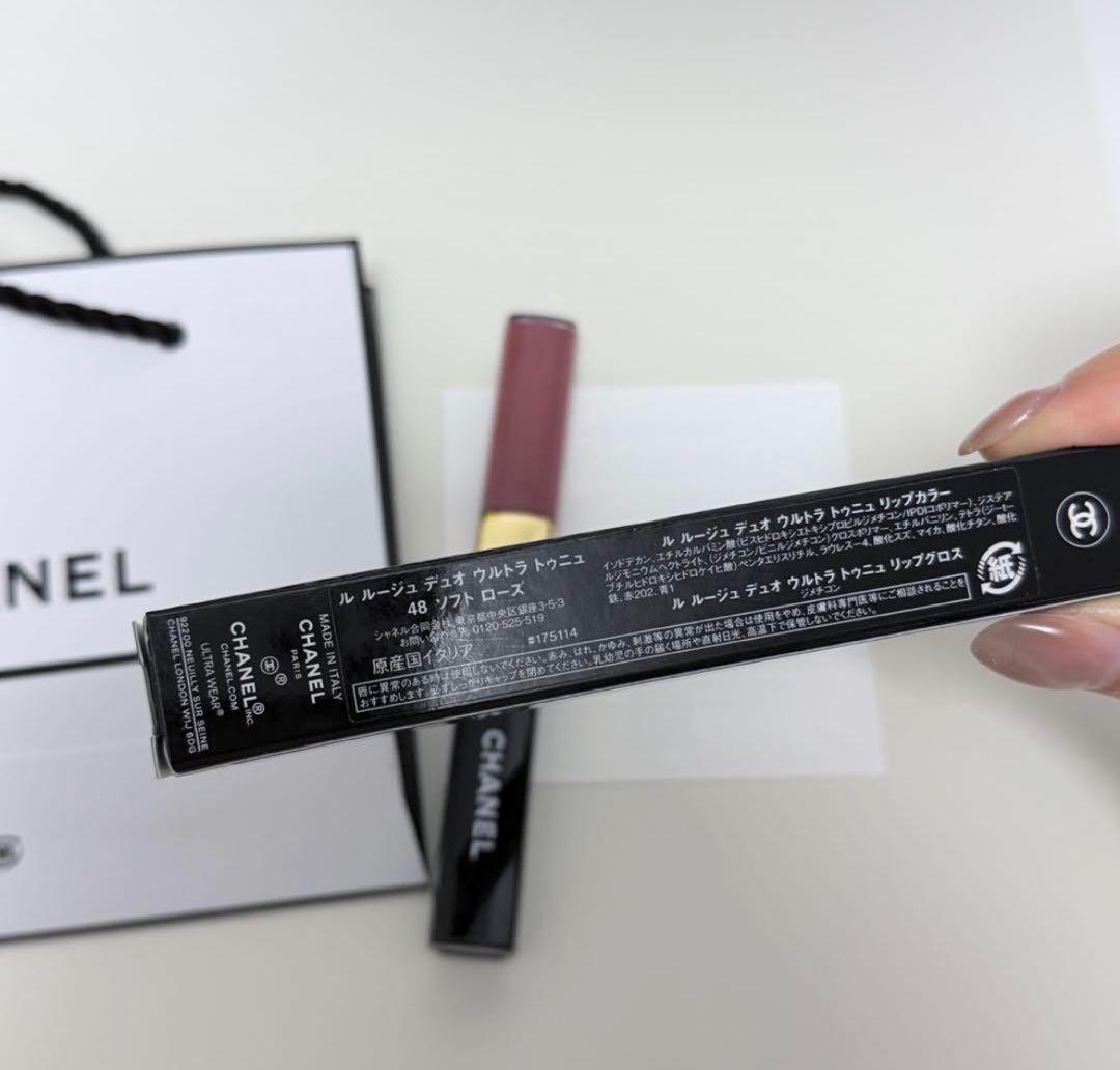 シャネル CHANEL ルルージュデュオウルトラトゥニュ48 リップソフトローズ
