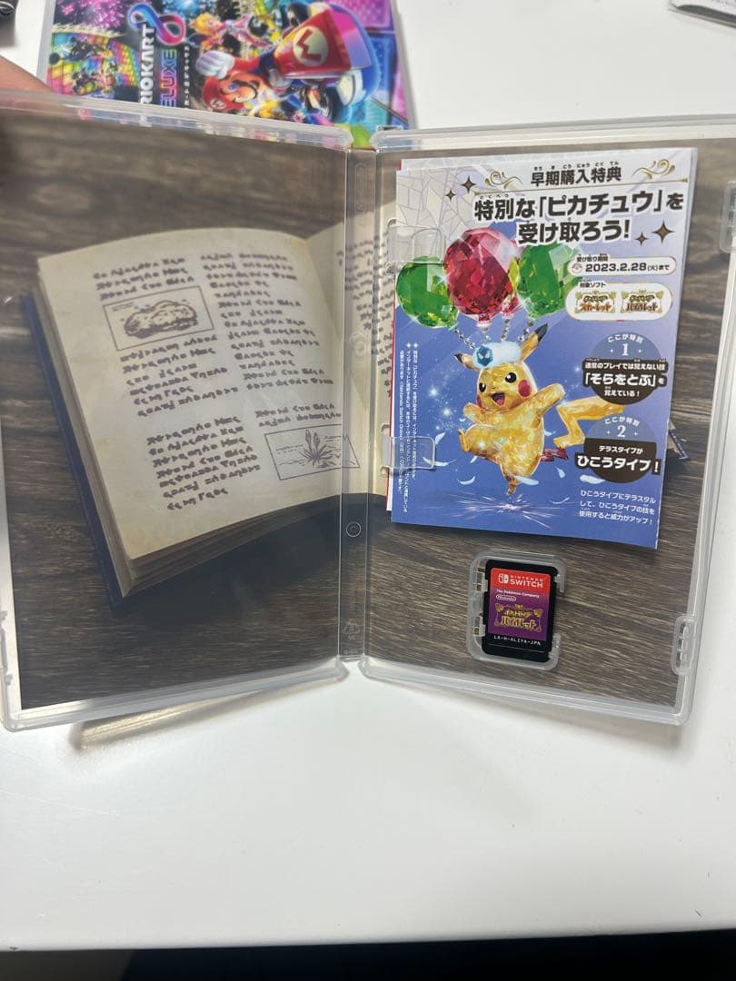 Nintendo Switchソフト　まとめ売り