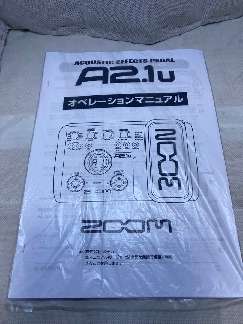 ZOOM アコースティックエフェクツペダル A2.1u　純正ＡＣアダプター付
