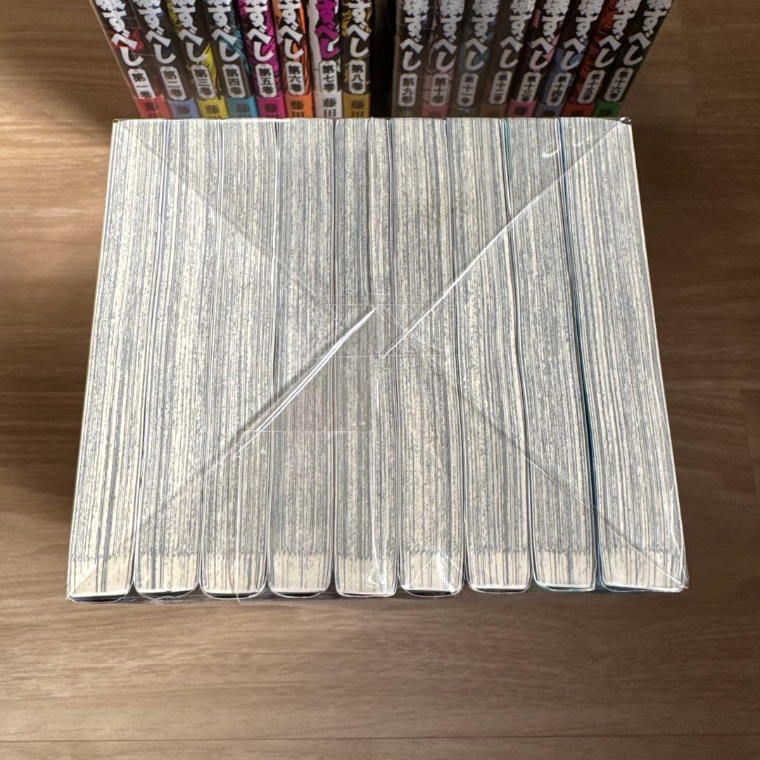 初版帯付き 双亡亭壊すべし 全巻