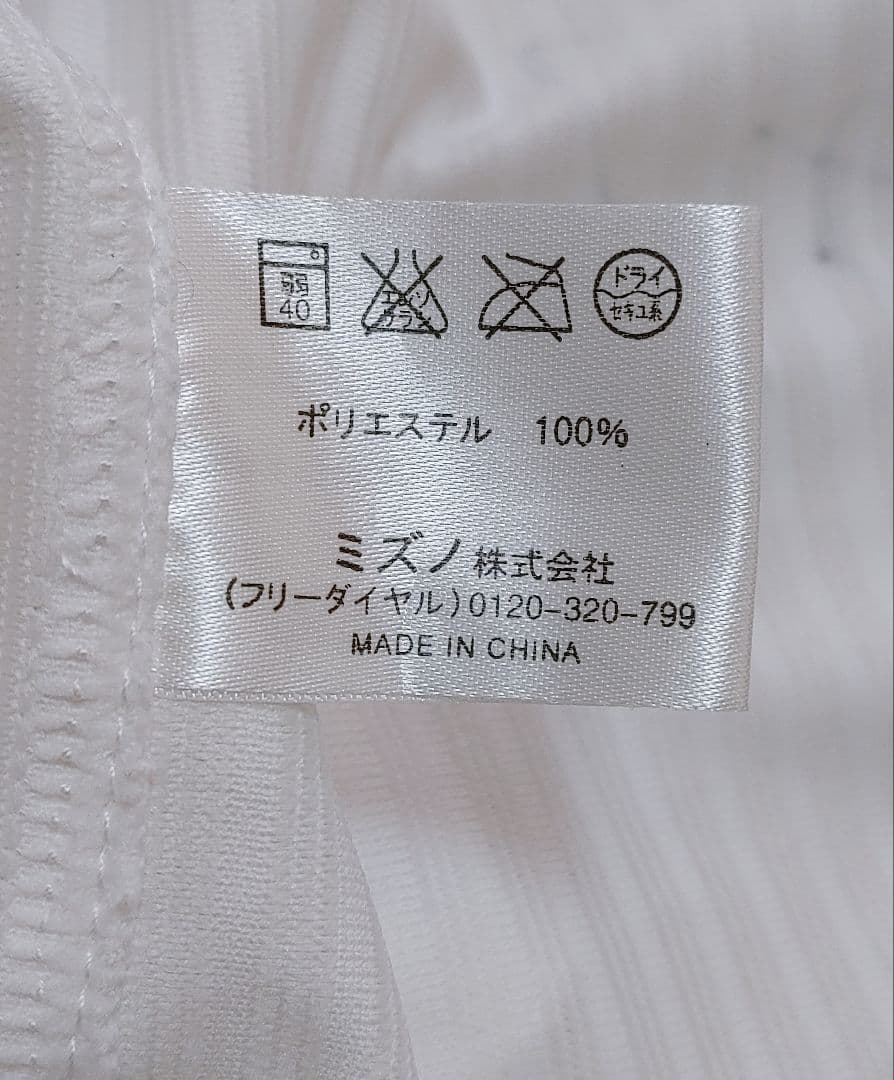 直筆サイン◆ソフトバンクホークス　内川　ミズノ　ハイグレード　ユニフォーム　O寸