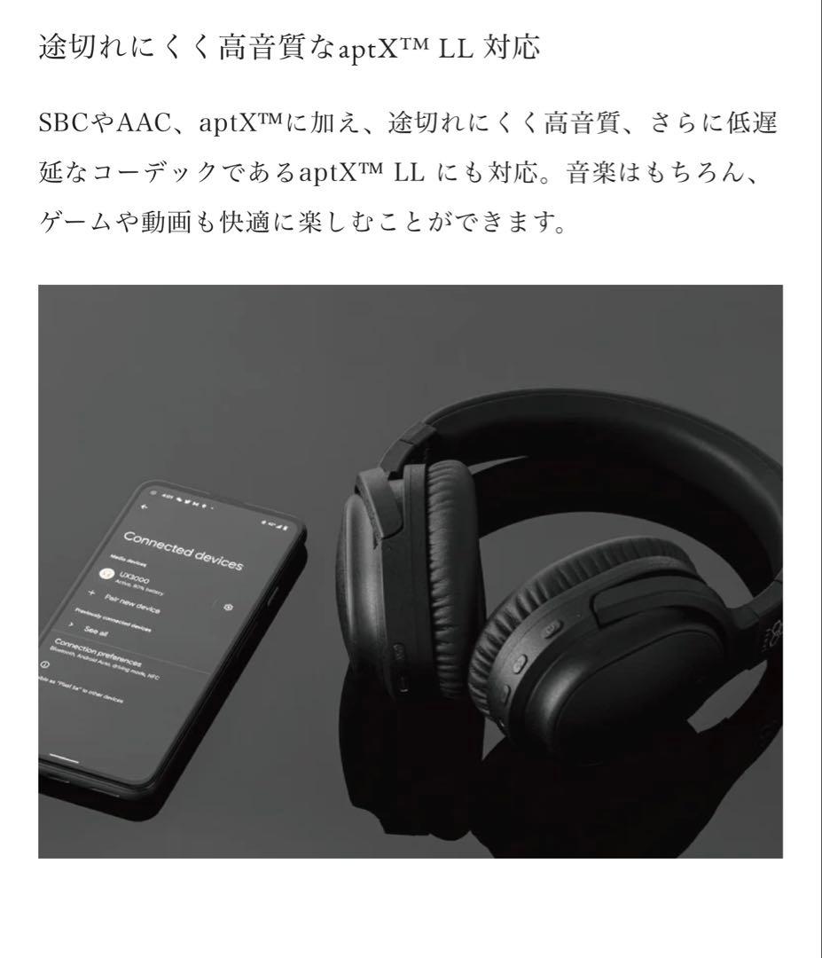 final ヘッドホン UX3000 ブルートゥース ノイズキャンセリング