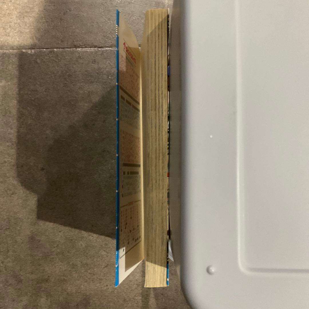 ジョジョの奇妙な冒険 1~3巻 初版セット