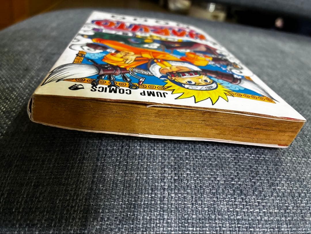 NARUTO - ナルト - 1 初版