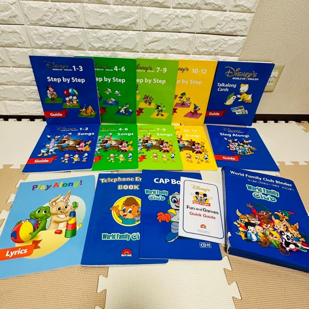 ディズニー英語システム 2016年 新子役 DVD CD セット DWE