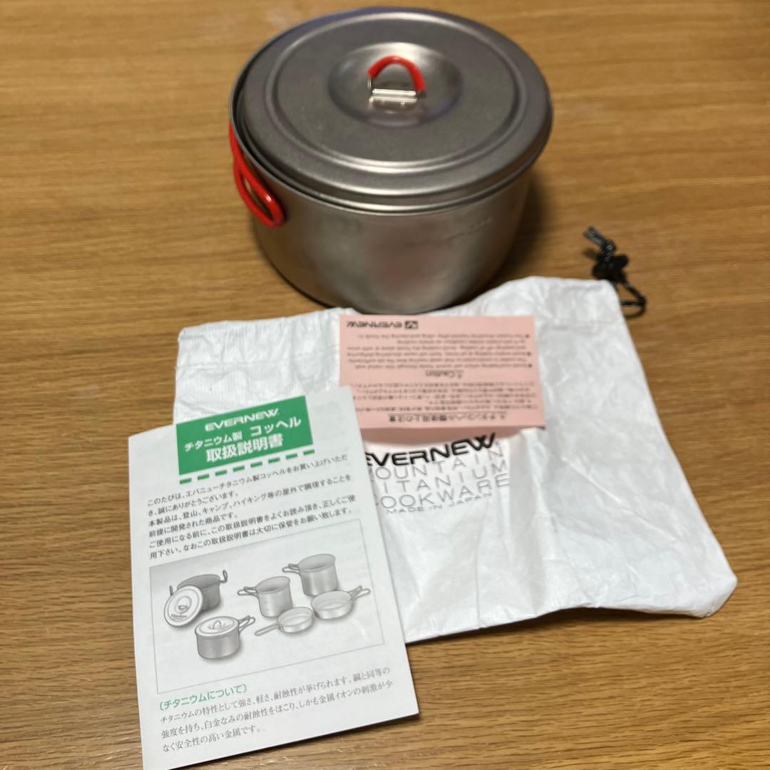 エバニュー(EVERNEW) Ti U.L. Pot 1300 ECA534