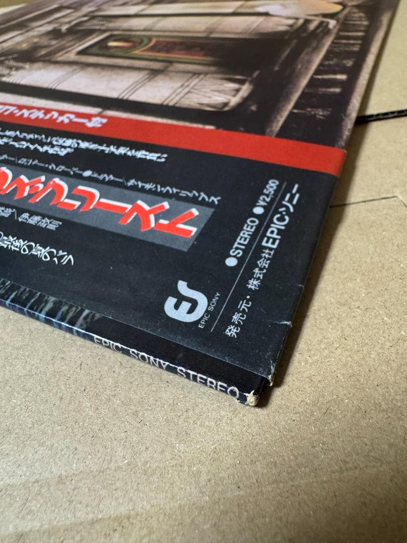 帯付き ＬＰレコード 中古 現状品 背信の門 ジューダスプリースト