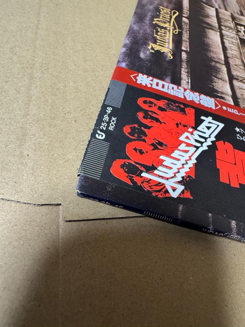 帯付き ＬＰレコード 中古 現状品 背信の門 ジューダスプリースト