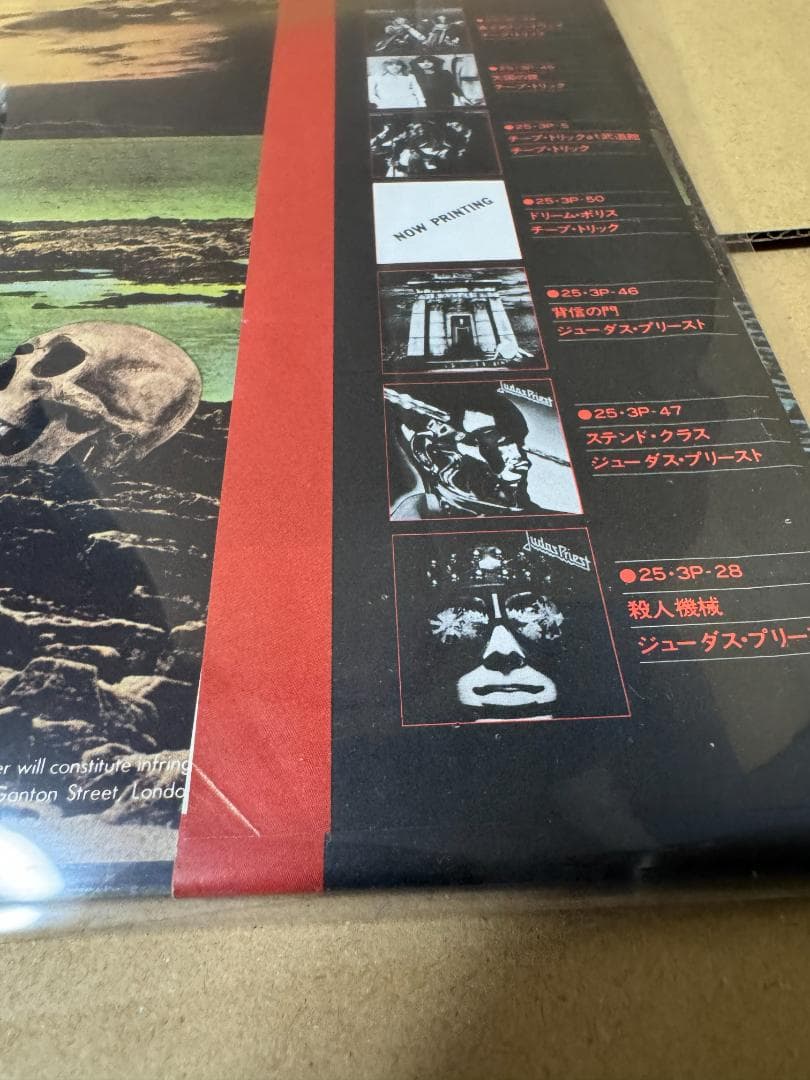 帯付き ＬＰレコード 中古 現状品 背信の門 ジューダスプリースト