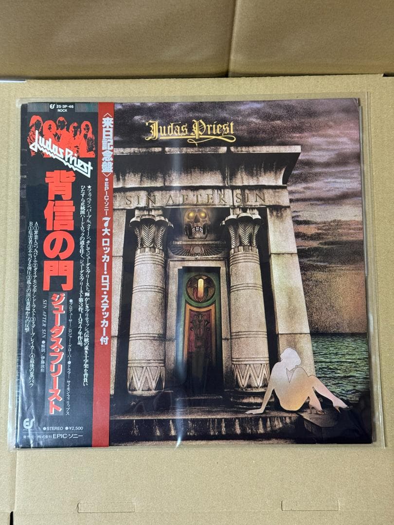 帯付き ＬＰレコード 中古 現状品 背信の門 ジューダスプリースト