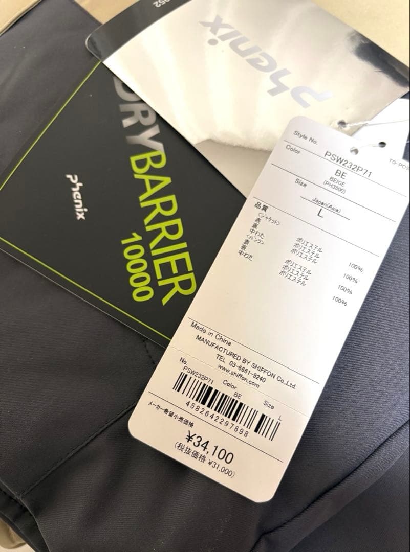 フェニックス PHENIX レディース スキーウェア ウエア上下セットL