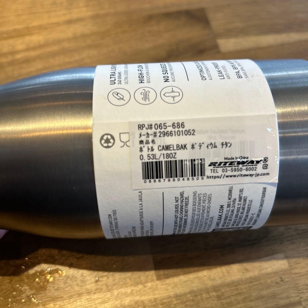 アクセサリー CAMELBAK PODIUM TITANIUM