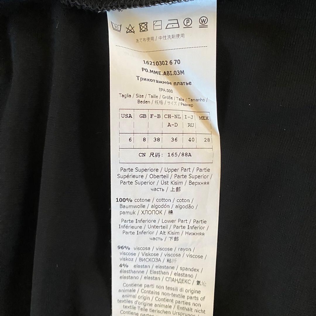 マックスマーラ　白タグ　マキシワンピース　切替　リボン　ロゴボタン　大きいサイズ