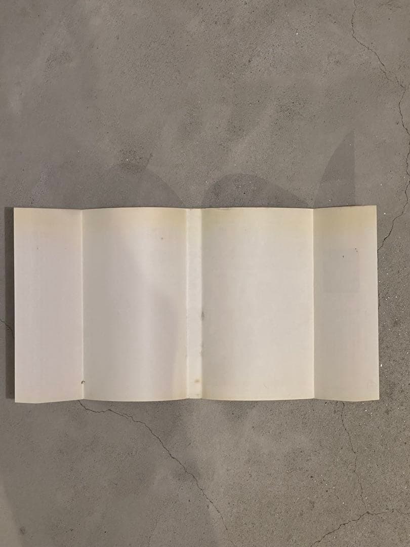 【初版】ONE PIECE 第1巻 1997年12月29