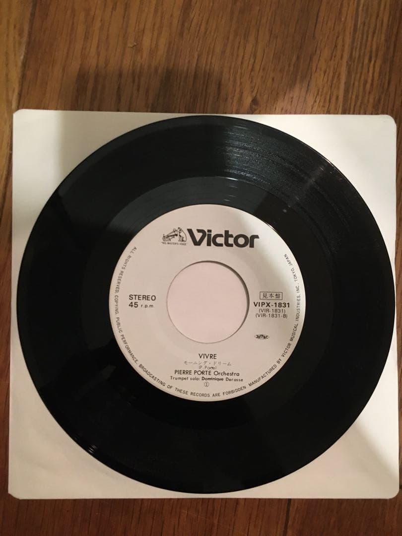 ピエールポルトオーケストラ/フライデーナイトファンタジー　金曜ロードショー