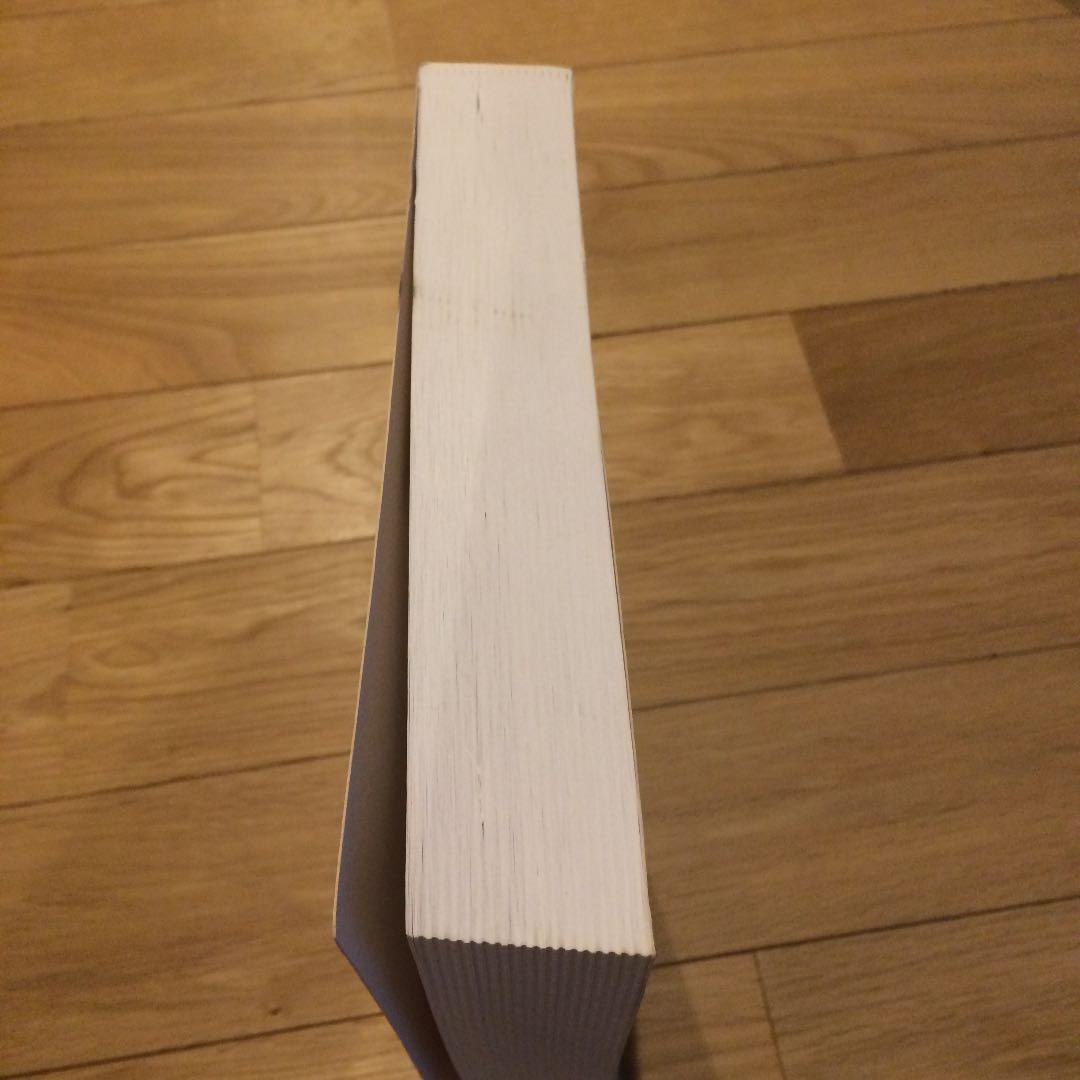 ビジネス・経済 Accounting Theory