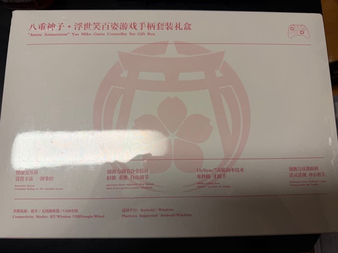 原神　八重神子モデル　ワイヤレスコントローラー