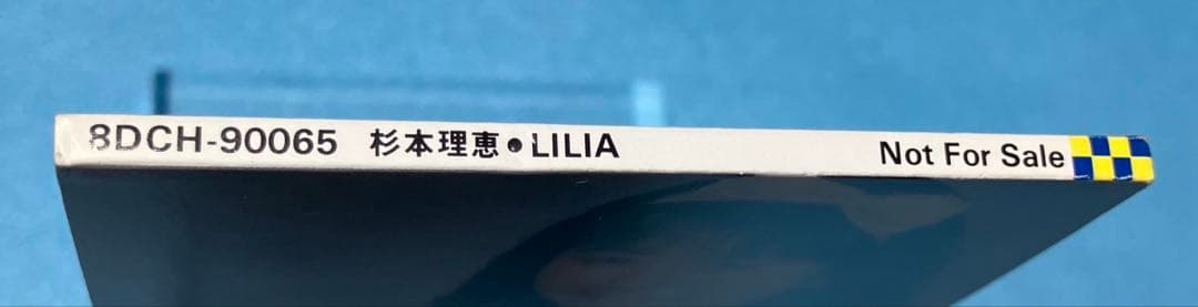 [美品⭐︎プロモ8cmCD】杉本理恵GOODBYE / 月に愛された少女 非売品