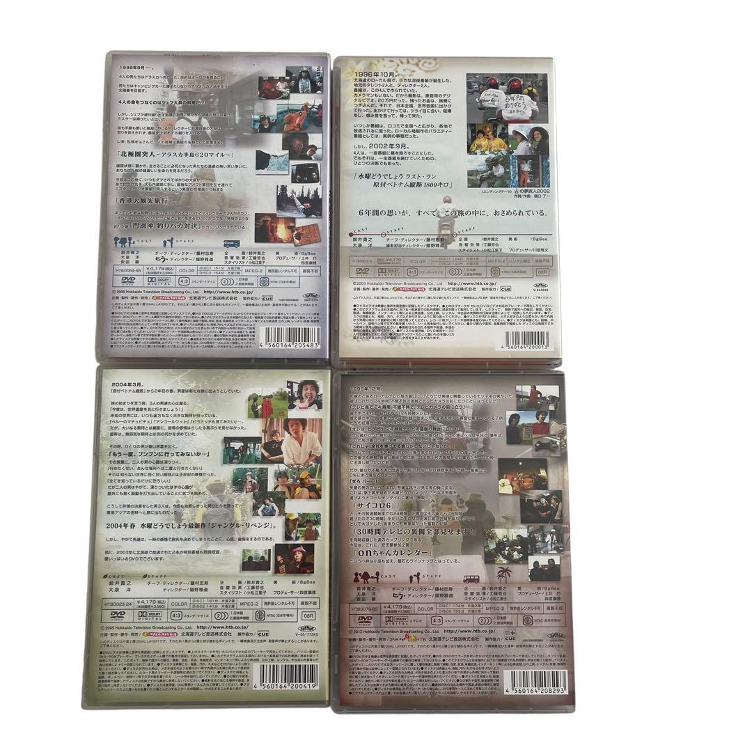 水曜どうでしょうDVD 23枚セット