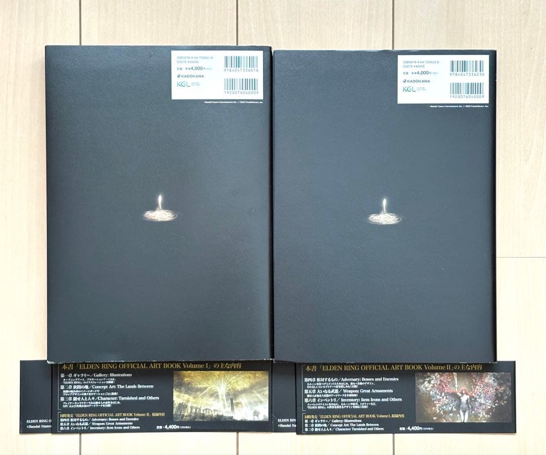 ELDEN RING(エルデンリング)　オフィシャルアートブック 1＆2