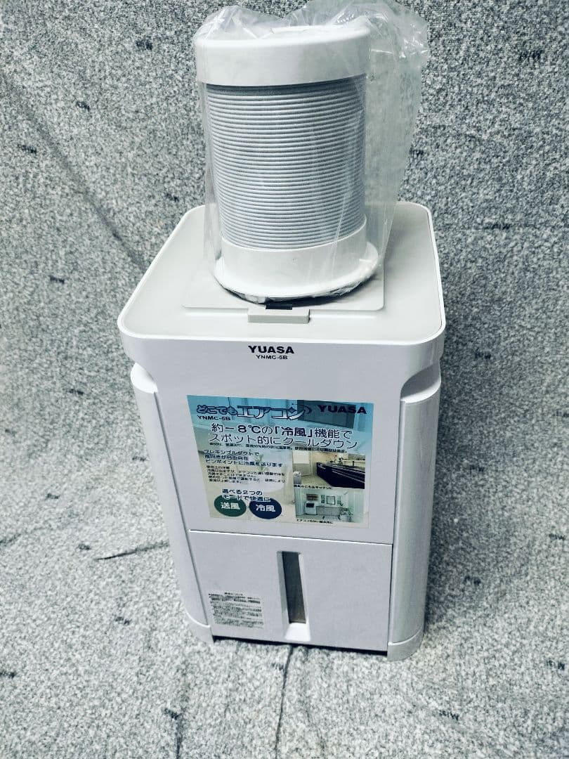 スポットクーラー YAESU YNMC-5B どこでもクーラー 小型