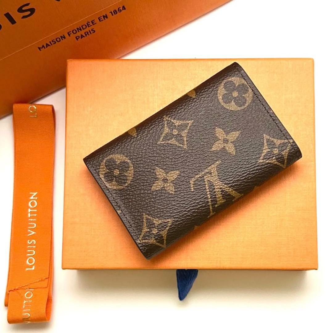 【フルセット】✅底値✅モノグラム キーケース 新品