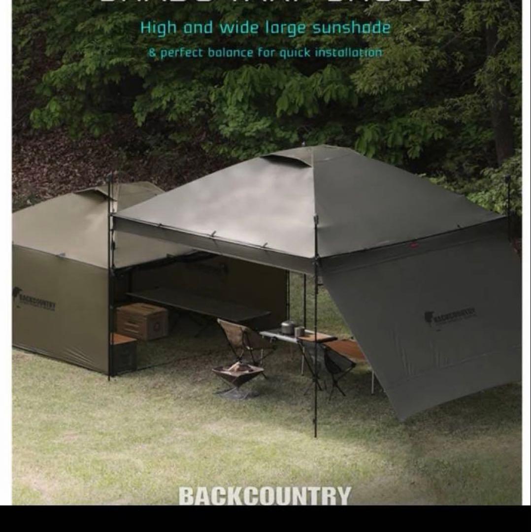 大幅値引き　BACKCOUNTRY バックカントリー　タープ