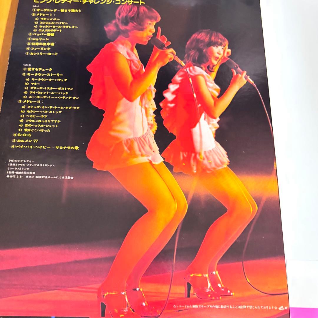 LPレコード 11枚　コレクション 1970年代〜90年代