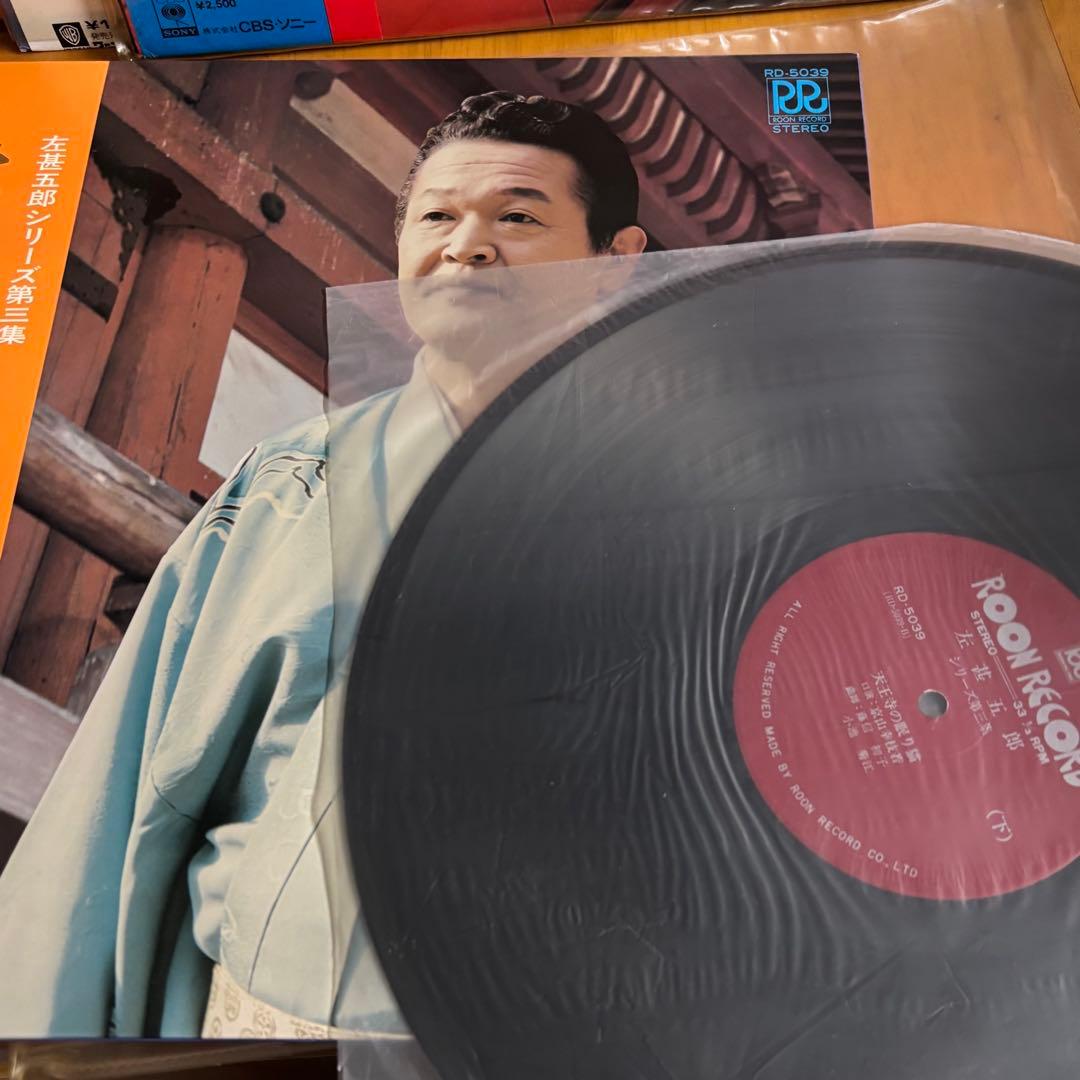 LPレコード 11枚　コレクション 1970年代〜90年代