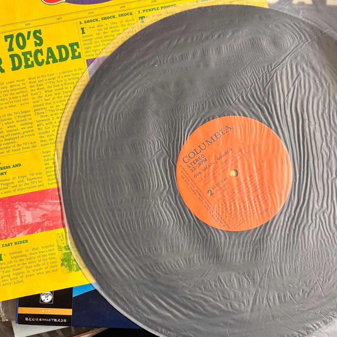 LPレコード 11枚　コレクション 1970年代〜90年代