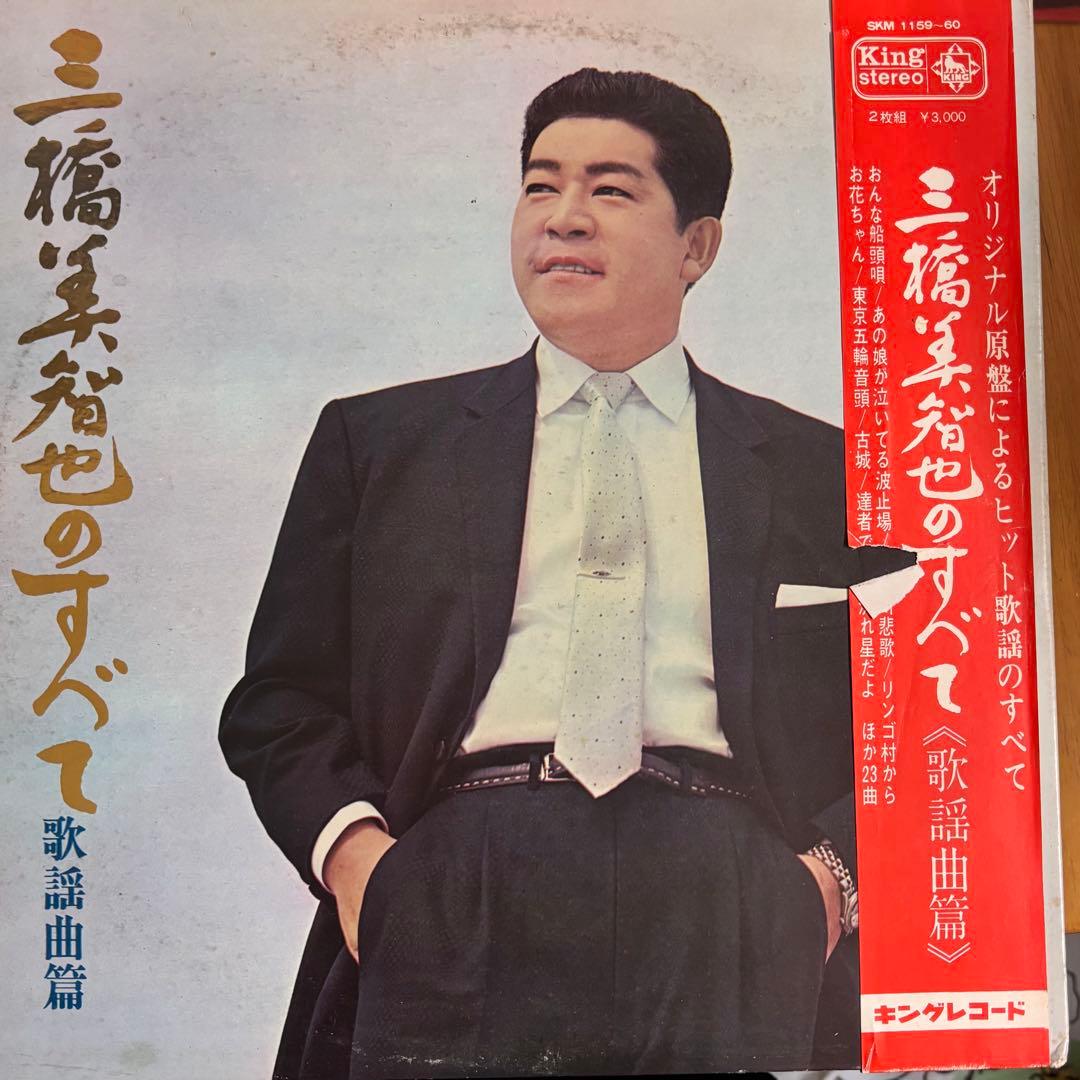 LPレコード 11枚　コレクション 1970年代〜90年代