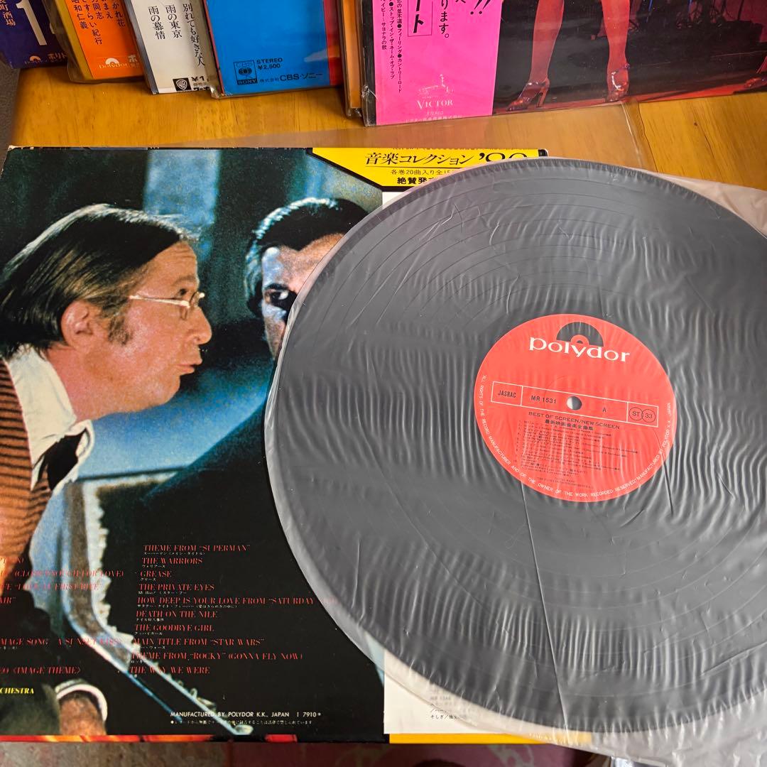 LPレコード 11枚　コレクション 1970年代〜90年代