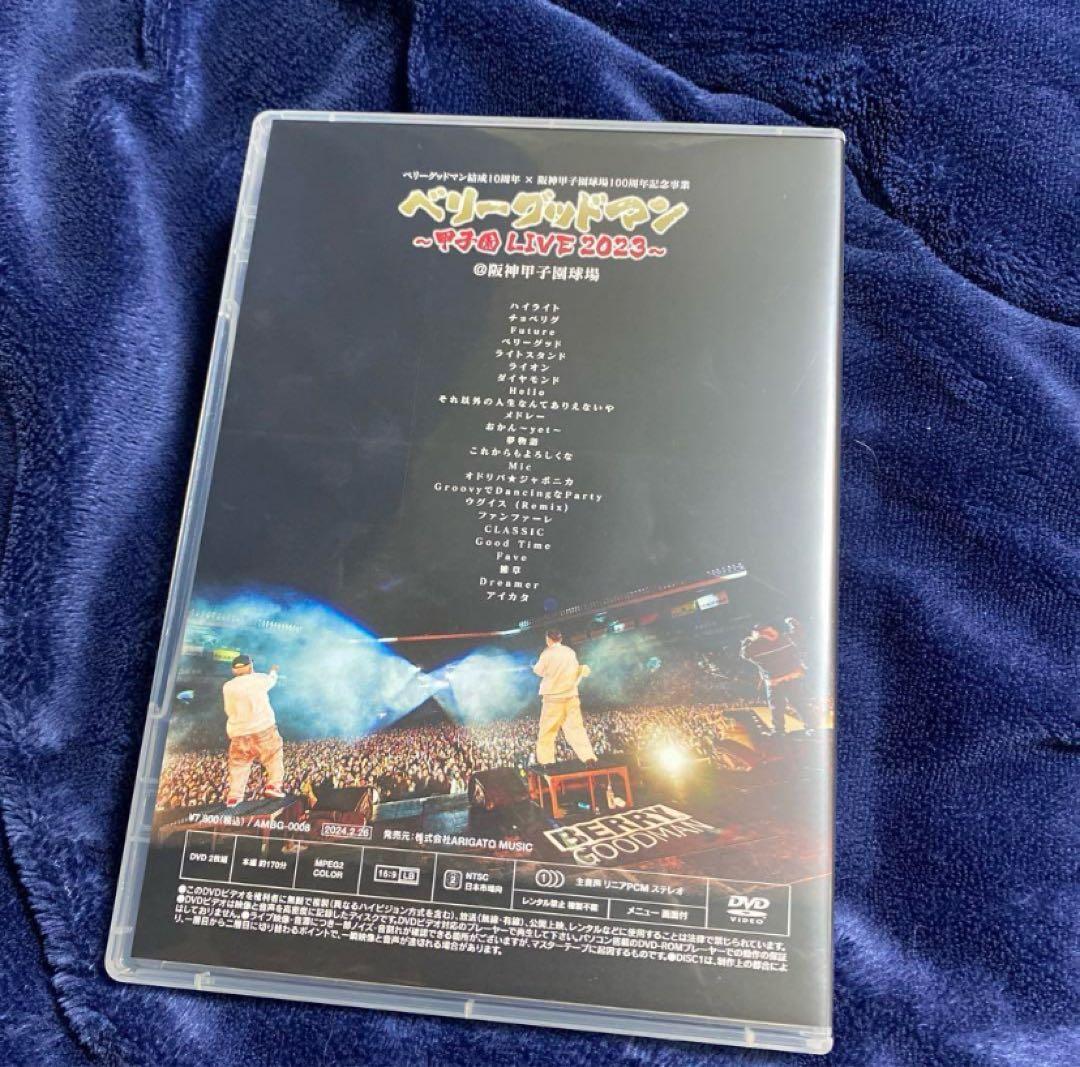 ベリーグッドマン 甲子園LIVE 2023 ライブDVD