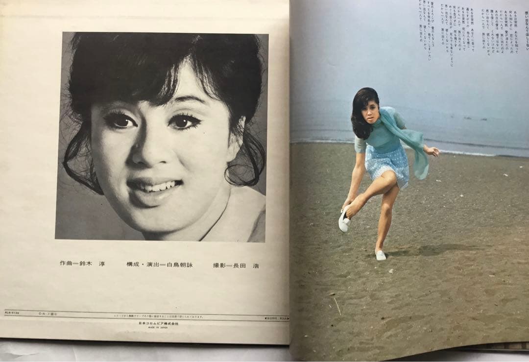 ちあきなおみ・歌謡曲・演歌・昭和・あなたに呼びかける・帯付・LPレコード